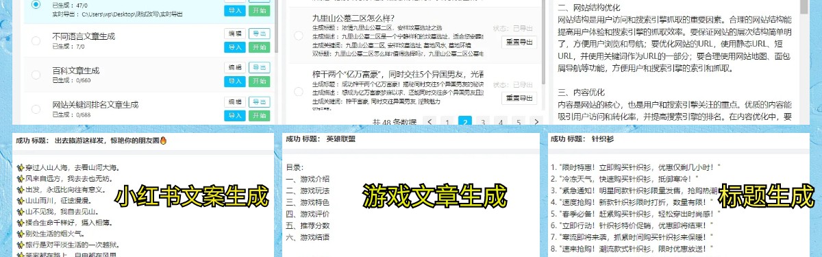 火箭精英赛20岁波特希特赢延长赛 实现美巡首胜