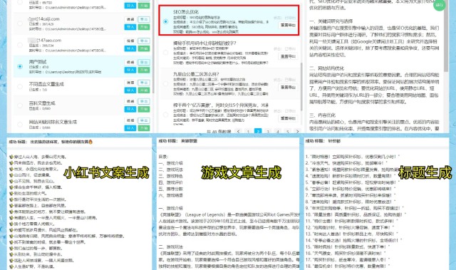 火箭精英赛20岁波特希特赢延长赛 实现美巡首胜